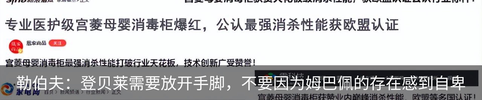 行业资讯