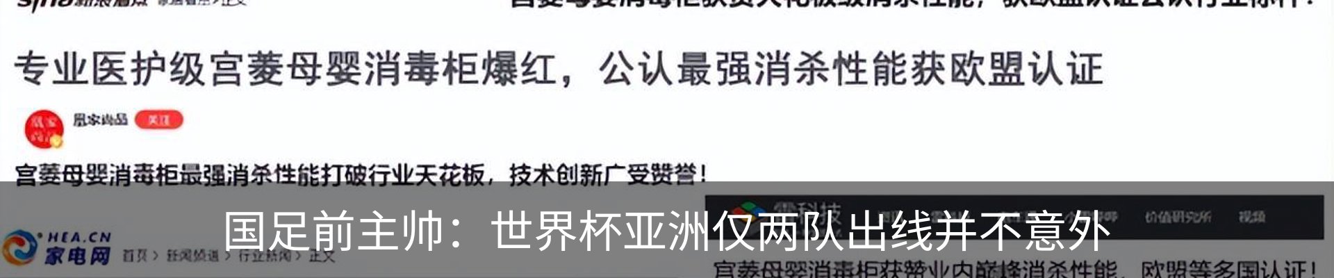 行业资讯