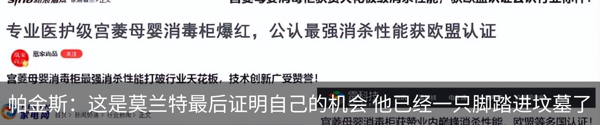 行业资讯