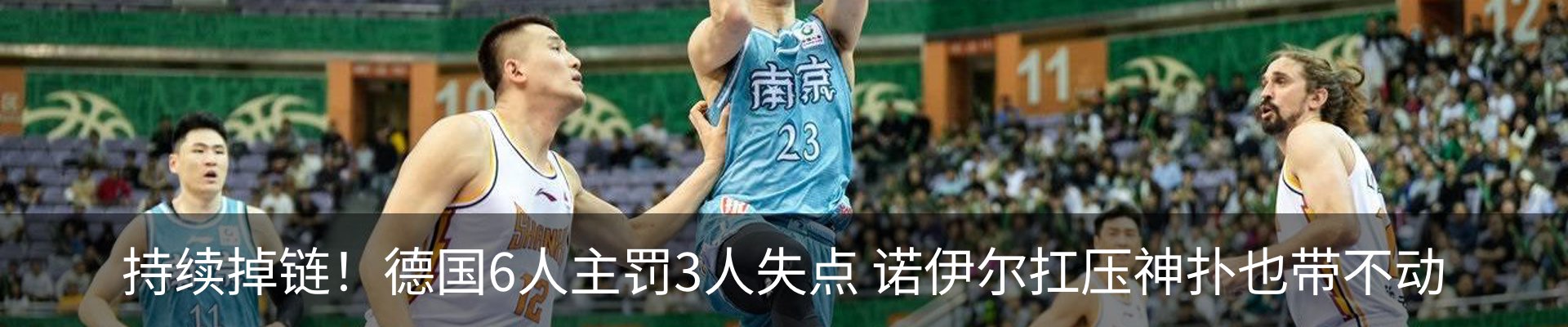 行业资讯