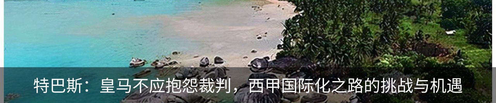 行业资讯