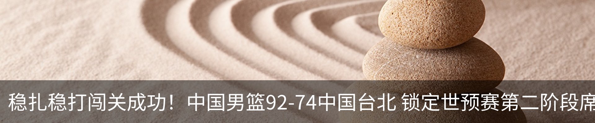 行业资讯