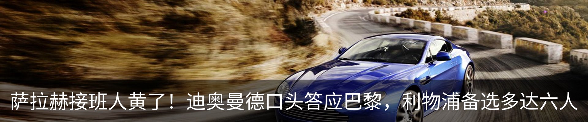行业资讯
