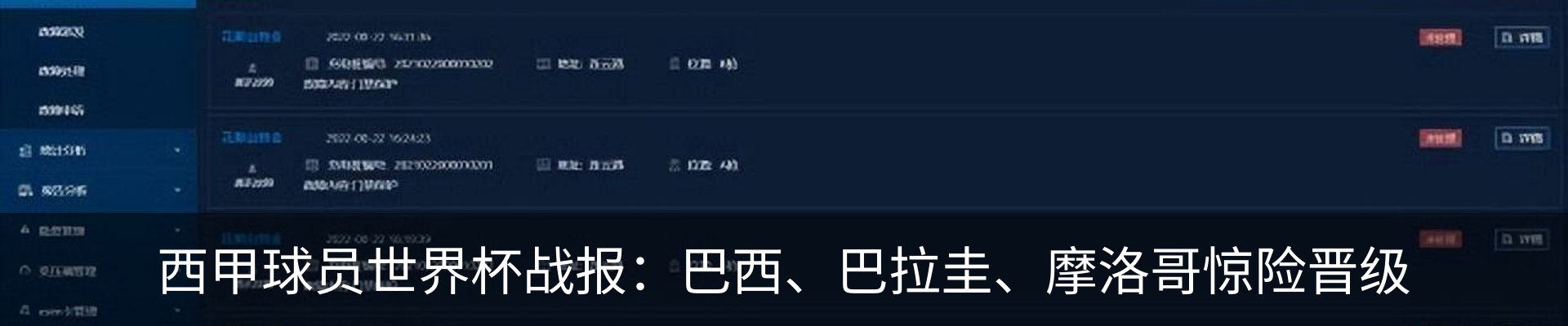行业资讯