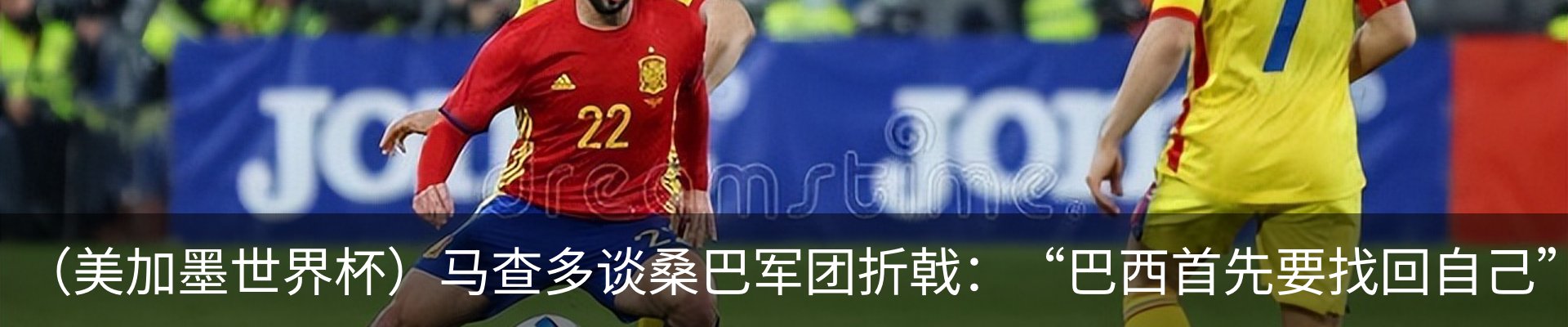 行业资讯