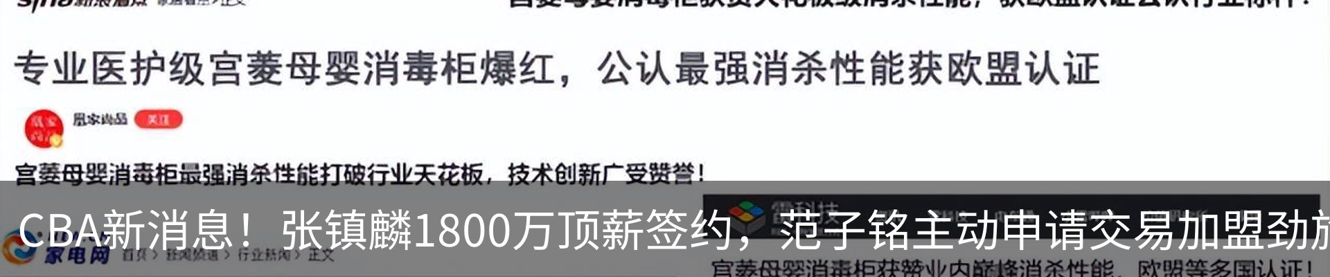 行业资讯